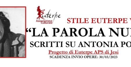 ANTONIA POZZI BANNER